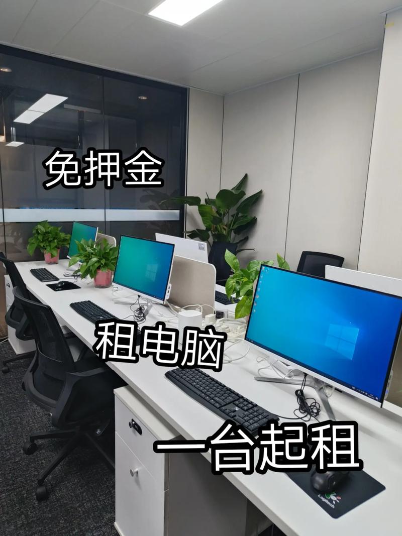 办公设备租赁,一体机,台式机,笔记本